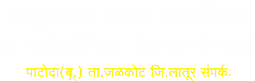 Desktop Logo